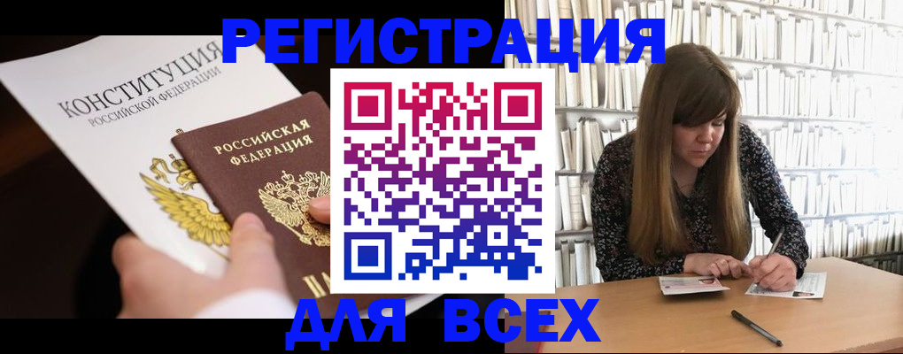 регистрация для дет. сада в Яранске