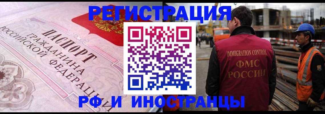 прописка поиск в Яранске
